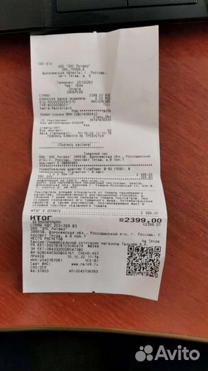 Универсальный адаптер для ноутбука