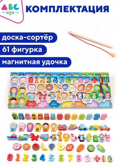 Развивающий сортер Монтессори