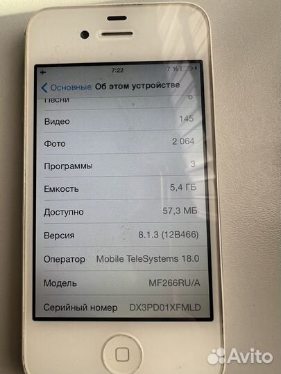 iPhone 4S, 8 ГБ