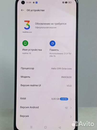 realme 10, 8/256 ГБ