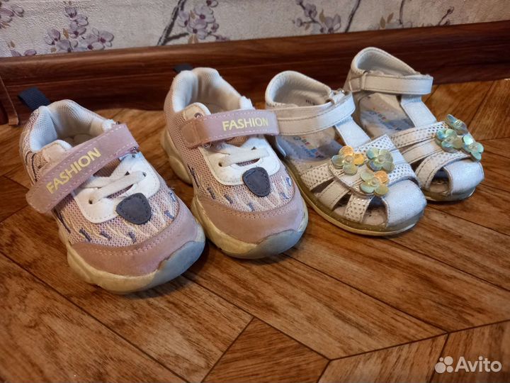 Кроссовки для девочки