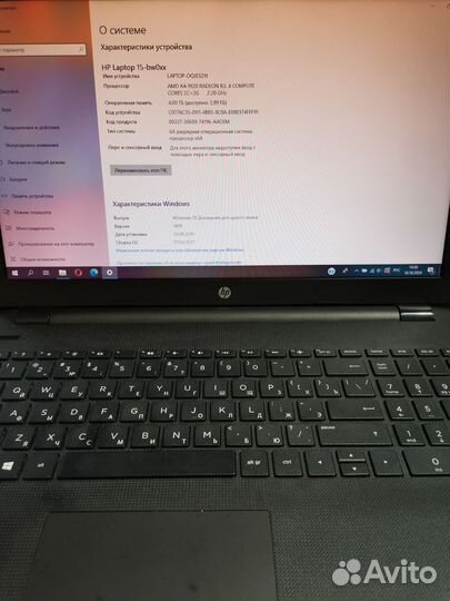 Ноутбук hp laptop 15