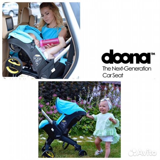 Коляска автокресло Doona plus 0+ оригинал blue