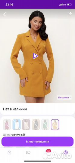 Платье zara