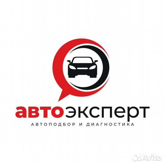 Автоподбор /Эндоскопия двигателя