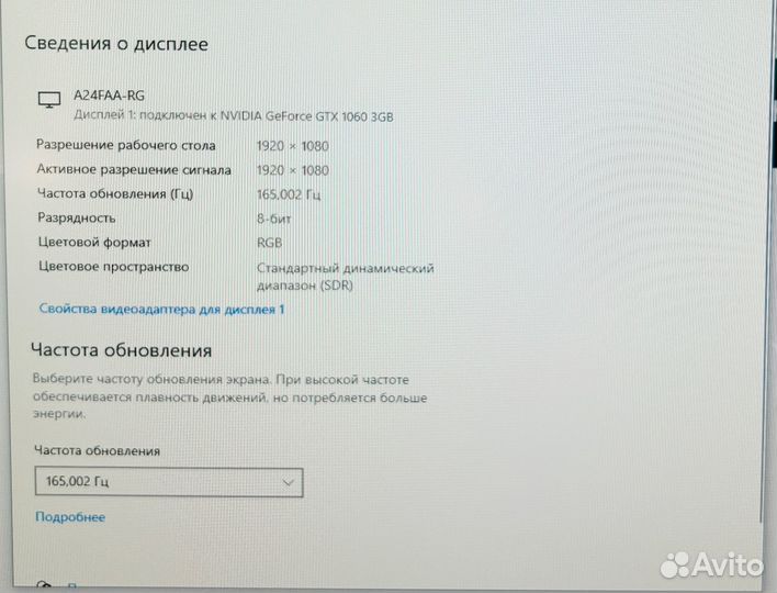 Игровой монитор 165Hz Xiaomi 23.8