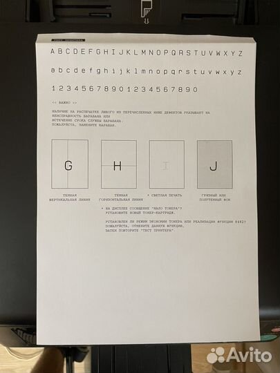 Мфу Panasonic KX-MB 1900