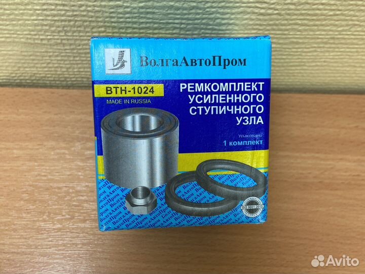 Ремкомплект усиленного ступичного узла нива