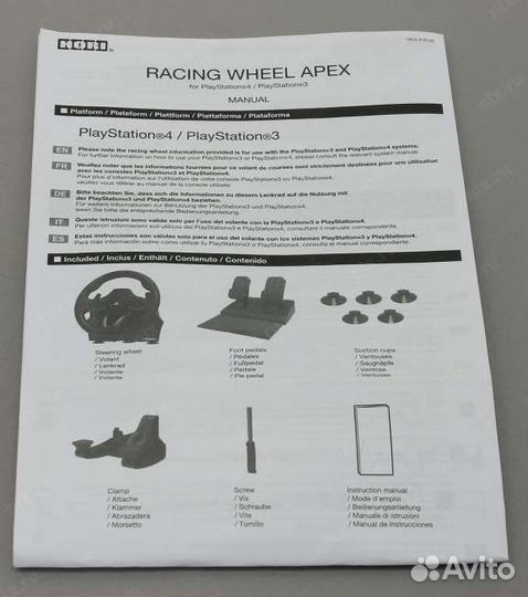 Игровой руль с педалями