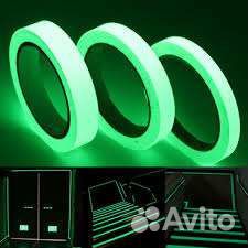 Флуоресцентная самоклеющаяся лента