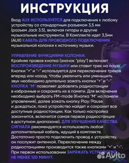 Колонка беспроводная ZQS4239