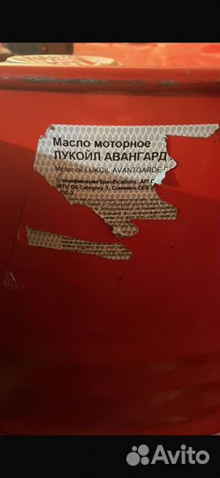 Моторное масло 5 w 30