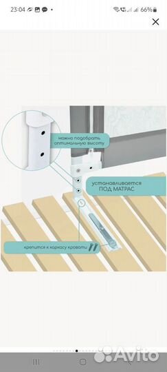 Барьеры бортики на взрослую кровать