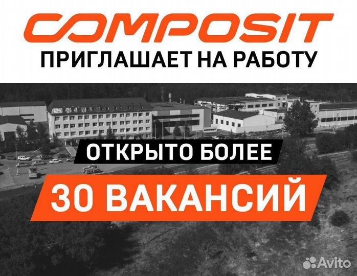 Вальцовщик резиновых смесей