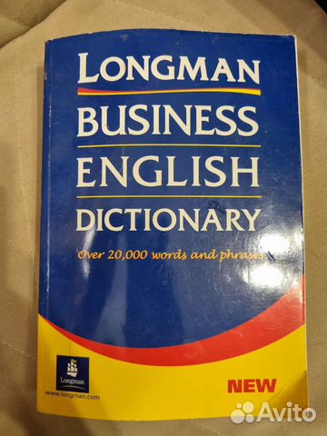 Longman Business English Dictionary