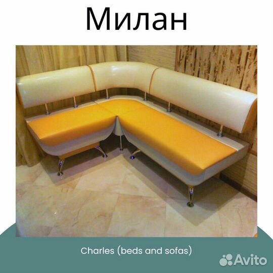Угловой диван с ящиками