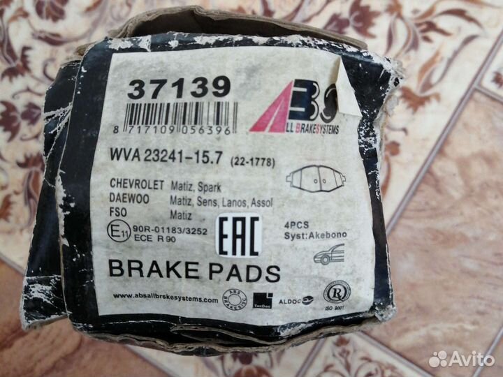 Тормозные колодки