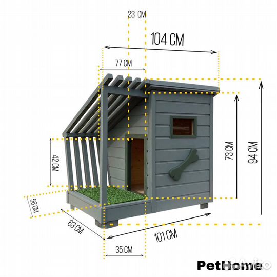 Будка для собаки