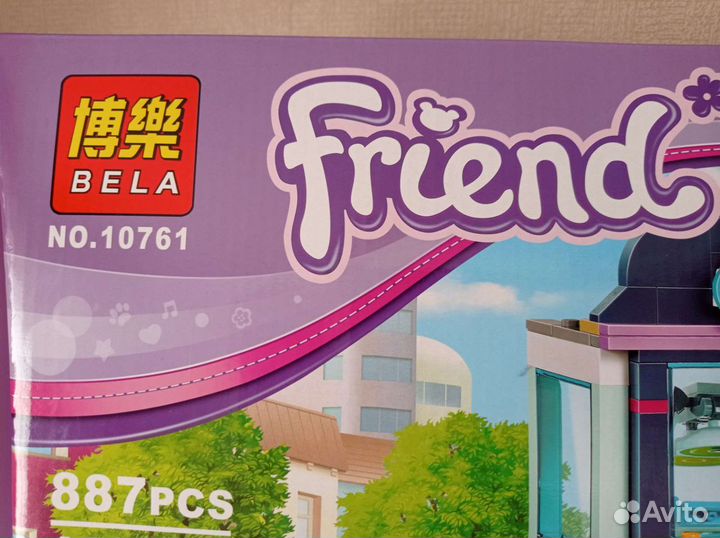 Конструктор Friend 10761 Клиника