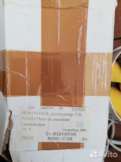 Вентиляторы, фитолампа с охлаждение самодельная