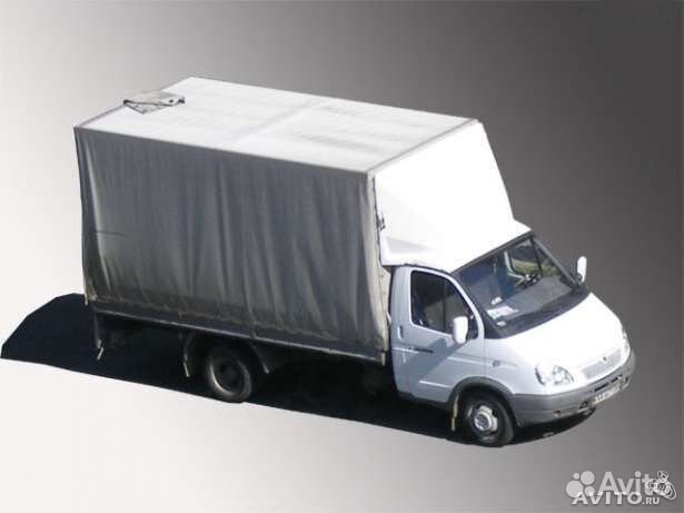 Грузоперевозки город, межгород