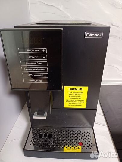 Кофемашина Rondell