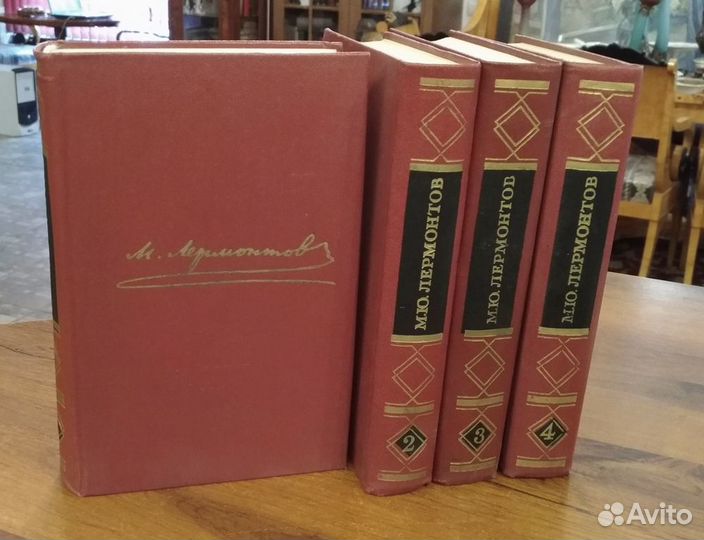 Собрания сочинений