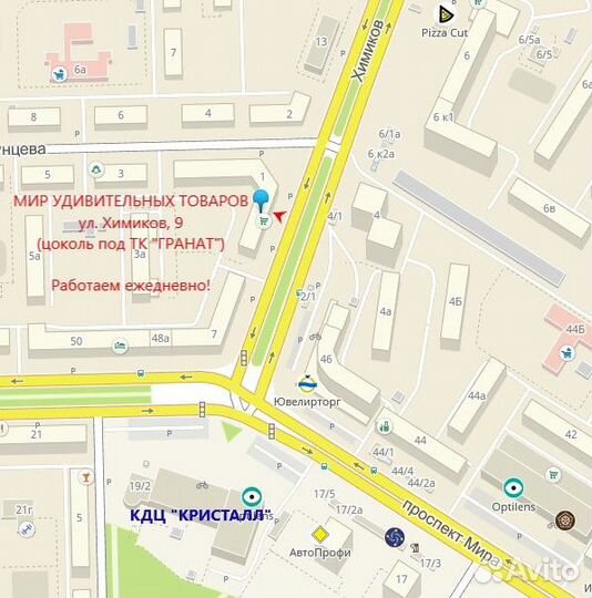 Помазок для бритья деревянный