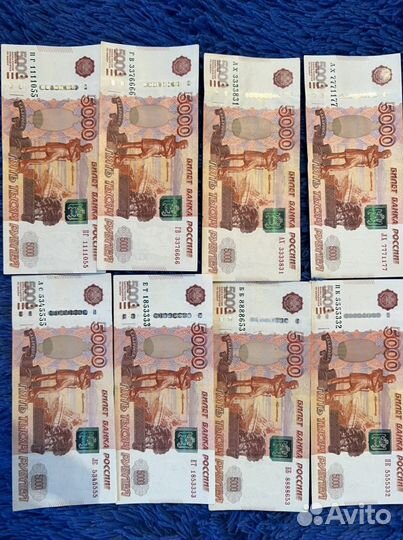 Купюры с красивыми номерами