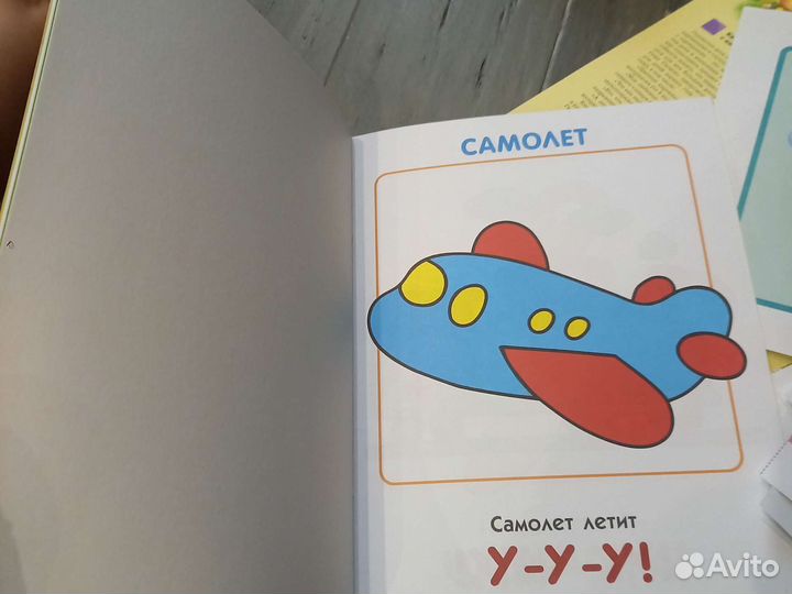 Школа семи гномов 0+ годовой курс