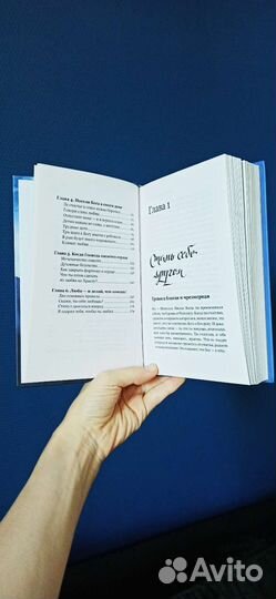 Книга Андрей Конанос 