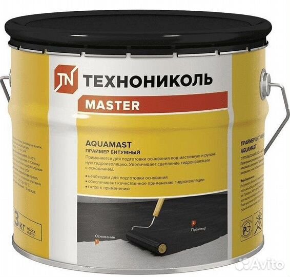Праймер битумный