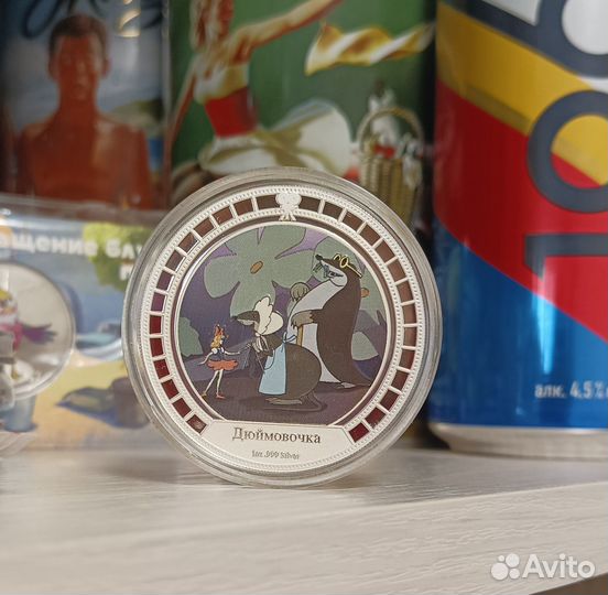 Монета острова Кука серебро