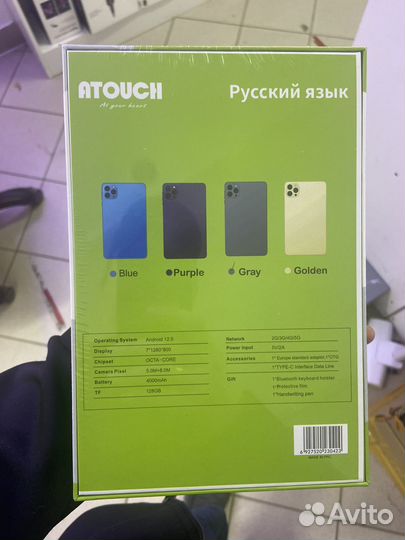 Планшет 7 дюймов atouch x19mini