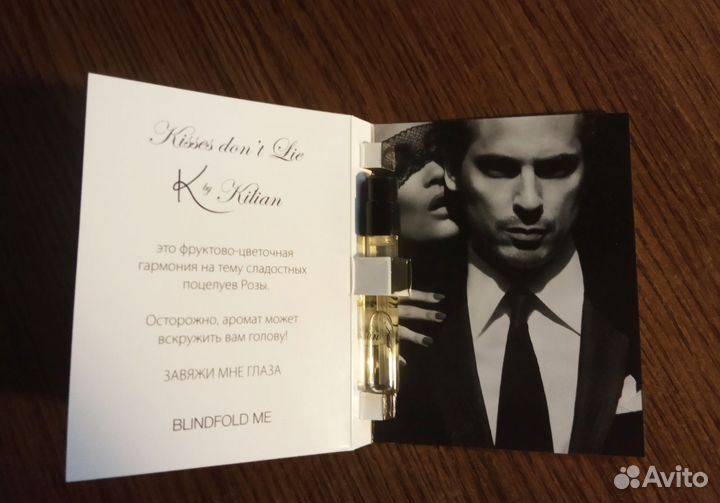 Оригинальные, парфюмерные пробники 3