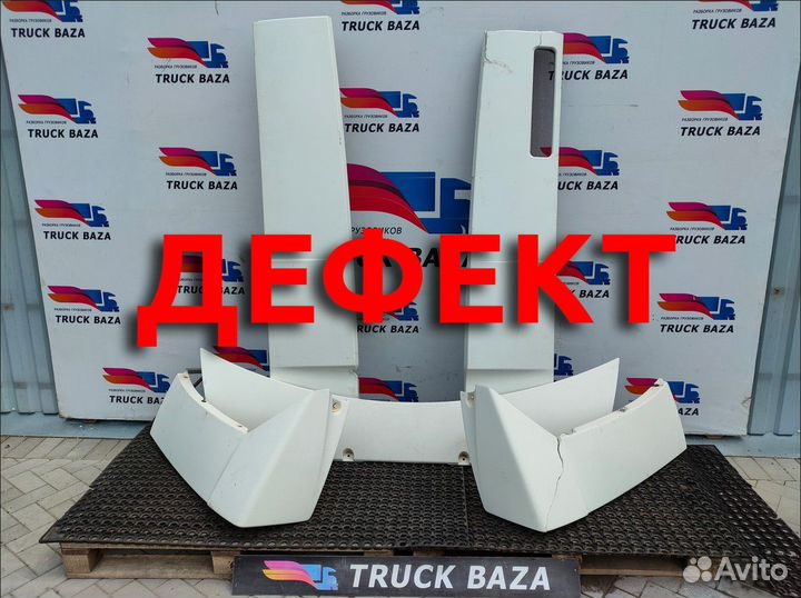 Комплект спойлеров Daf XF105
