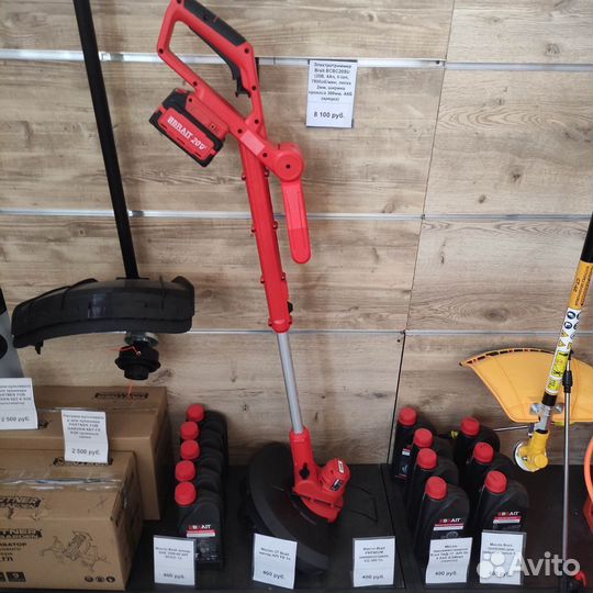 Электротриммер аккумуляторный