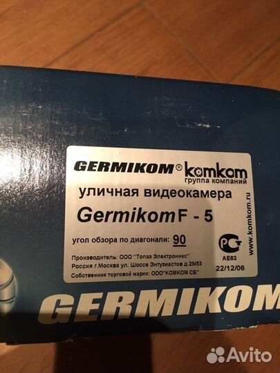 Уличная видеокамера Germikom F 5