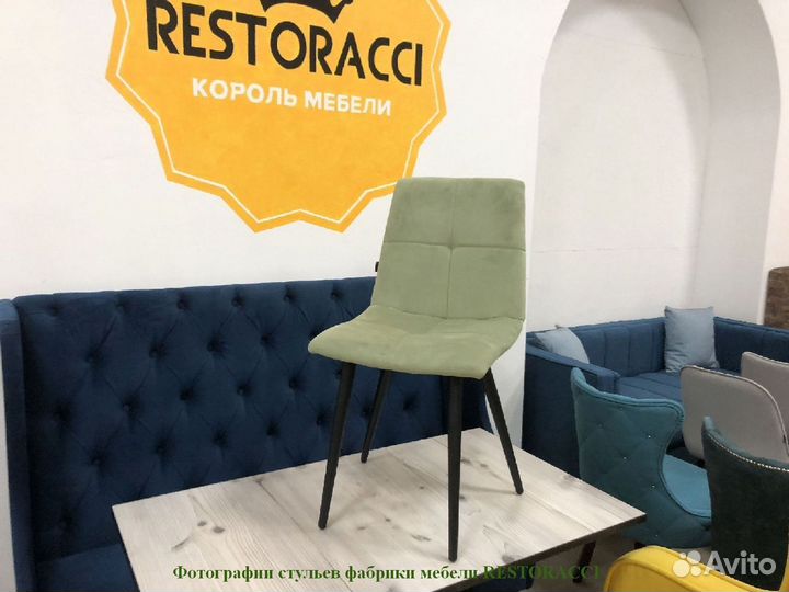 Стулья от производителя / Дизайн для дома и кафе