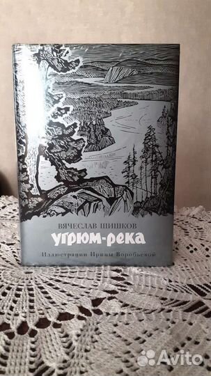 Книги в подарочном издании