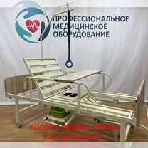 Кровать для лежачих пациентов медицинская