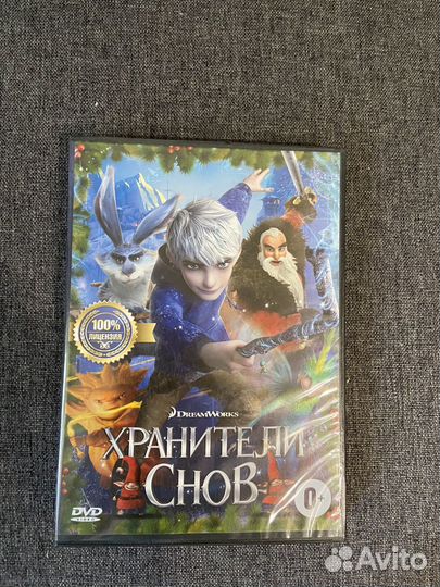 DVD диски