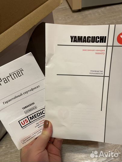 Массажная накидка yamaguchi