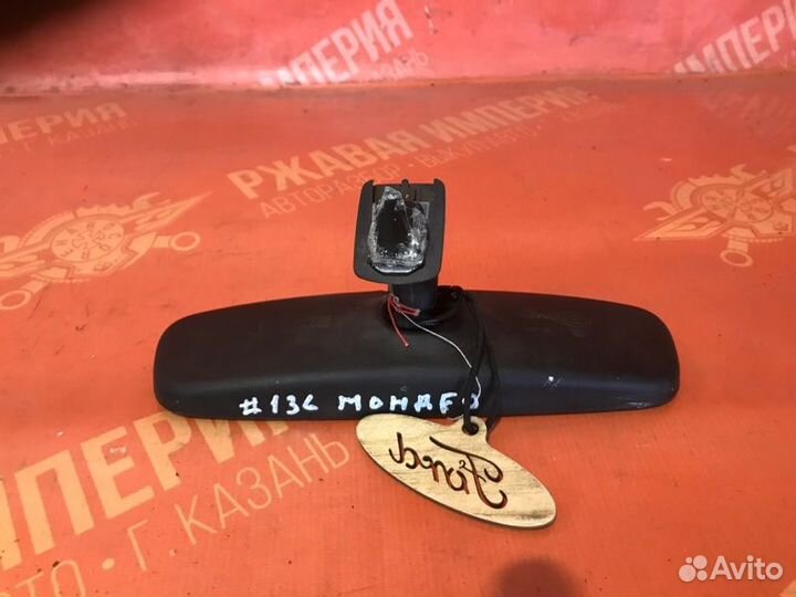 Зеркало салона Ford Mondeo 4 2.0 aoba 2009