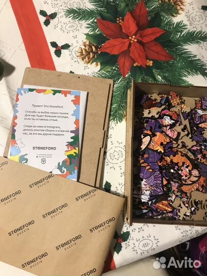 Деревянный пазл Stoneford