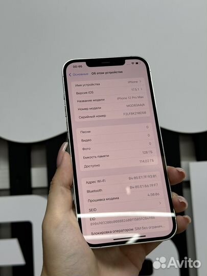iPhone 12 Pro Max, 128 ГБ