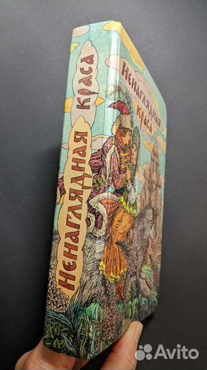 Детская книга 85 сказок