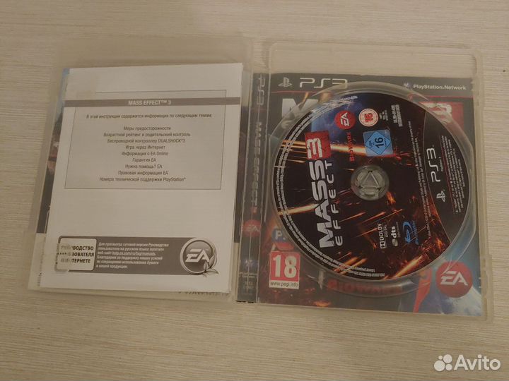 Mass Effect 3 ps3