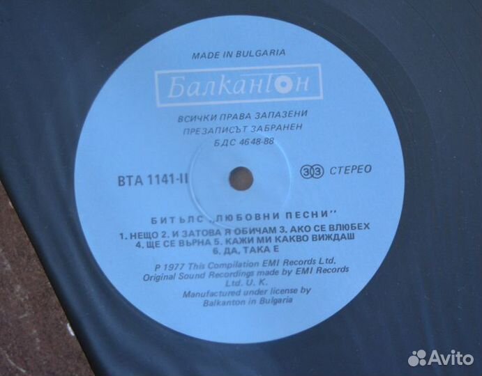 Beatles - Love Songs Balkanton, пластинка, 2 LP