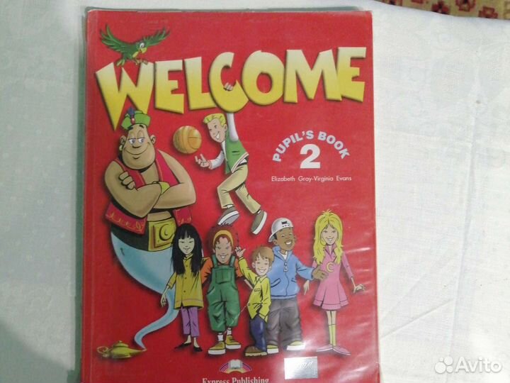 Учебник по английскому языку 2, 3 класс